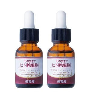 【2個セット】そのまま！ヒト幹細胞 20ml