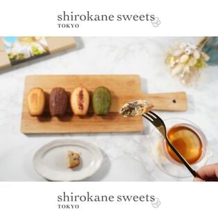【4個】shirokane sweets TOKYO  白金マドレーヌ（ブルーベリー）
