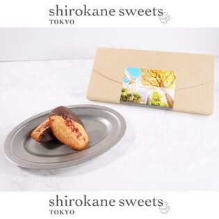 【4個】shirokane sweets TOKYO  白金ショコラマドレーヌ（フランボワーズ）