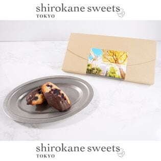 【4個】shirokane sweets TOKYO  白金ショコラマドレーヌ（ブルーベリー）