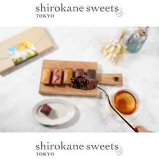 【5個】shirokane sweets TOKYO  白金フィナンシェ（ショコラ）