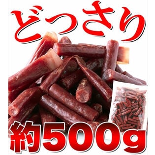 【500g】柔らかジューシーカルパス　はしっこ、形崩れ