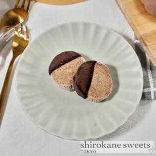 【8枚】shirokane sweets TOKYO  白金ショコラクッキー（アールグレイ）