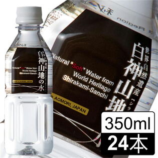 【350ml×24本】青森県鰺ヶ沢から直送!! 青森県白神山地　白神山地の水