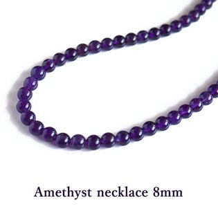 【レディース 50cm/アメジスト 8mm】パワーストーンネックレス