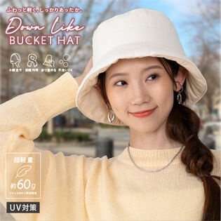 【オフホワイト】ダウンライクバケットハット