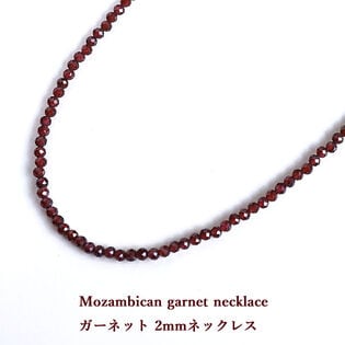 【ユニセックス 40cm/ガーネット 2mm~2.5mm】 ガーネット ラウンドカットネックレス