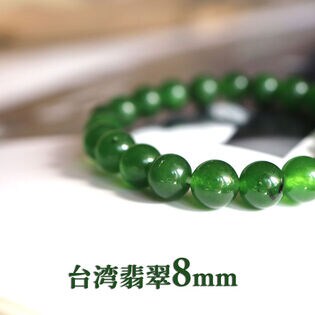 【メンズ/台湾翡翠 8mm】パワーストーンブレスレット