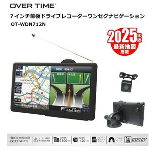 ドラレコ ワンセグ 7インチカーナビ OVERTIME OT-WDN712N ② OVER TIME 7インチ カーナビ ワンセグ 前後ドライブレコーダー