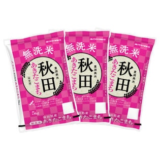 【計15kg/5kg×3袋】新米 [精米] 令和7年産 秋田県産 あきたこまち 無洗米