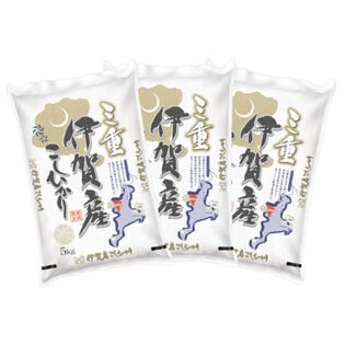 【計15kg/5kg×3袋】新米 [精米]令和7年産 三重県伊賀産コシヒカリ 白米