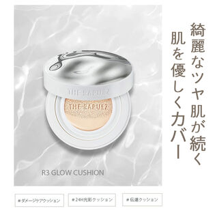 【2個セット/22Wウォームベージュ】ラピューズ グロウクッションファンデーション【パッケージなし】