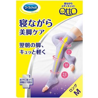 【Mサイズ】寝ながらメディキュット ロング ラベンダー スリムパック