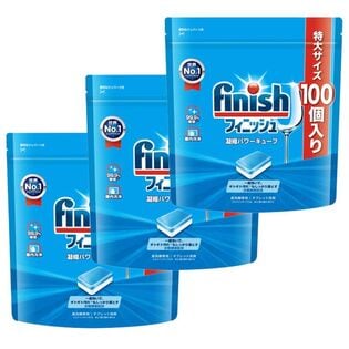 【100個入×3袋セット】食洗機用洗剤 フィニッシュ パワーキューブL
