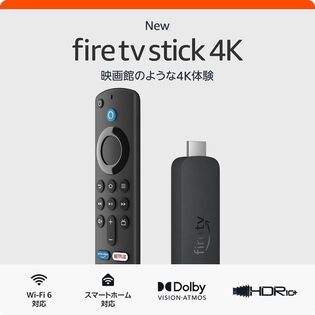 Amazon Fire TV Stick 4K 第2世代