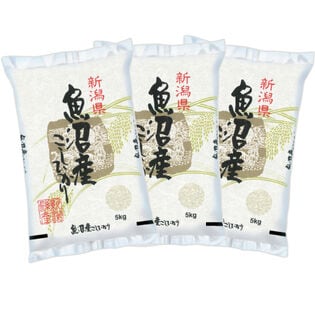 【計15kg/5kg×3袋】新米【精米】令和7年産 新潟県魚沼産コシヒカリ 白米