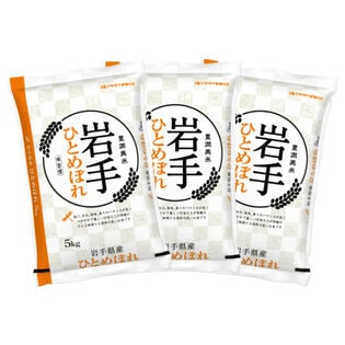 【計15kg/5kg×3袋】新米【精米】令和7年産 岩手県産ひとめぼれ 白米