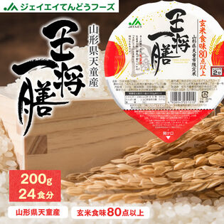 【約200g×24食】山形県天童産 パック ごはん  約200g×24食 王将一膳