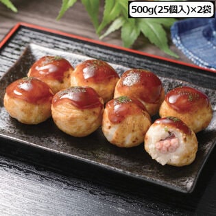 【計50個/25個入×2袋】大粒タコの冷凍たこ焼き