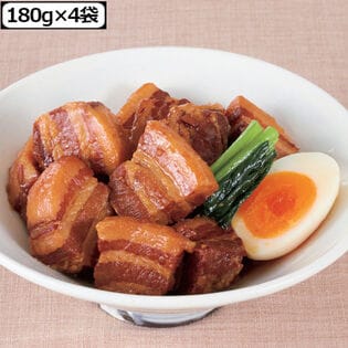 【180g×4袋】生姜が香る豚角煮