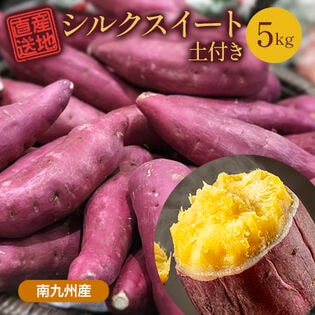 【5kg】シルクスイート FJK-001