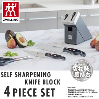 ツヴィリングJAヘンケルス ツインポルックス セルフシャープニングナイフブロック4PCSセットBK