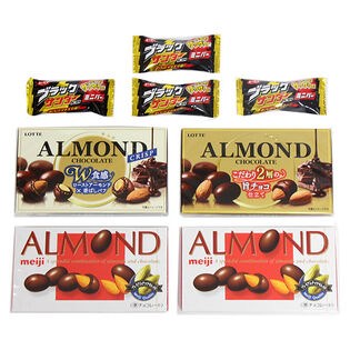 明治 ロッテ アーモンドチョコレート食べ比べセット（ブラックサンダーミニ4個おまけ付）