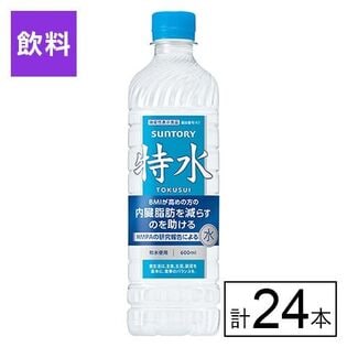 (機能性表示食品) サントリー 特水 600ml×24本