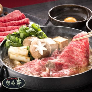 【計1kg/(500g×2P)】「宮崎牛」A4ランクモモスライス