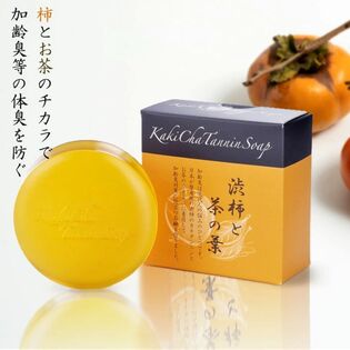 【3個セット】加齢臭対策に！　カキチャタンニンソープ