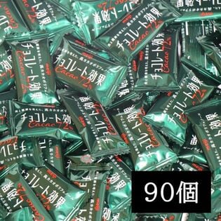 【90個】明治 チョコレート効果 カカオ72%　美肌や低GIダイエットのお供に！