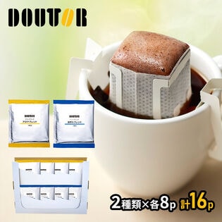 【計16パック】ドトールコーヒーポストインドリップコーヒーアソートセット
