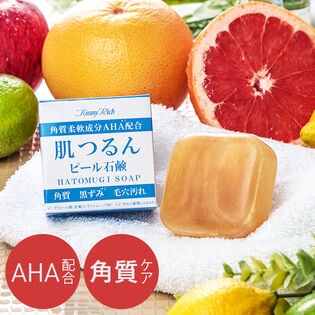 【2個セット】トミーリッチ 肌つるんピール石鹸
