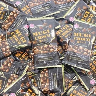【20コ】麦チョコ 小袋