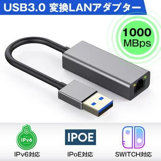 USB3.0 有線LAN 変換 アダプター