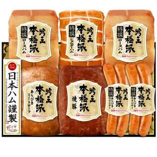 本格派 吟王7点セット