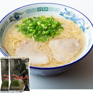 【2食】久留米の行列の絶えない名店「らーめん八」