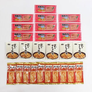 ちょい飲みプチおつまみCセット【3種計26個】