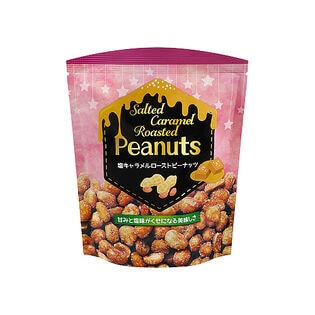 【80g】塩キャラメルピーナッツ