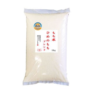【10kg】もち米 山形県産ヒメノモチ ブレンド 無洗米