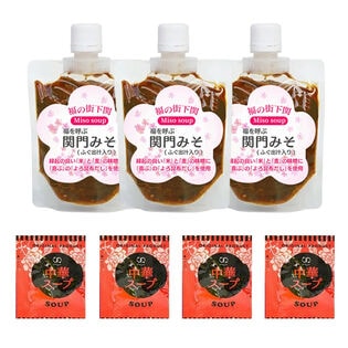 【450g】 関門みそ（3パック×150g）+中華スープ4袋