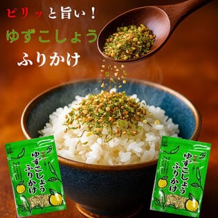 【計44g(22g×2袋)】 ふりかけ ピリっと旨い ゆずこしょう フリカケ 御飯の友 老舗 フタバ