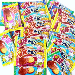 【25コ】やおきん 星座チョコ