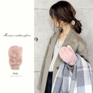 【ピンク】もこもこふわふわ指切り2wayミトン