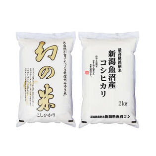 【2種4kg】新米 令和7年産 魚沼 & 幻の米 豪華セット 化粧箱入