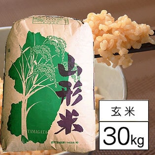 【30kg】新米 令和7年産 山形県内陸産 雪若丸 1等玄米