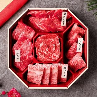 【260g】飛騨牛 花盛カルビ焼肉5種260g ※八角折箱