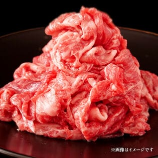 【500g】前沢牛すき焼き・焼肉（焼きすき）しゃぶしゃぶ 切り落としスライス 500g