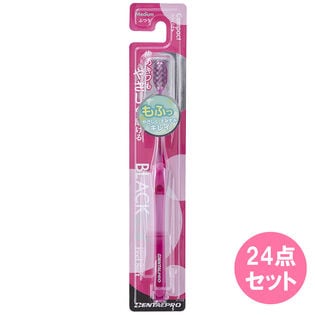 【デンタルプロ】ふつうサイズ歯ブラシ24本セット