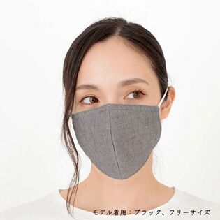 【ブラック/F】着け心地抜群！日本製布マスク『ファブリックケアマスク』オーガニックコットンタイプ